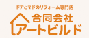 アートビルドロゴマーク